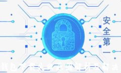 u米钱包下载失败原因解析