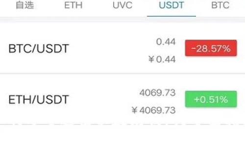 如何安全退出以太坊钱包？全面指南