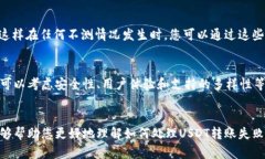   如何解决TRUST钱包上的
