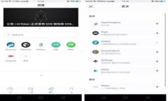 U钱包未结清余额如何处理