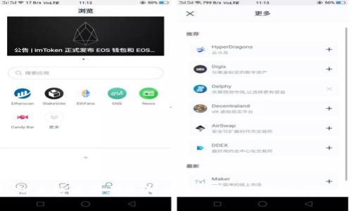 U钱包未结清余额如何处理？详解与常见问题解答