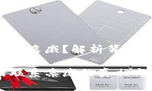 u钱包客服要求联系亲戚？解析背后的原因与解决方案

u钱包客服打电话联系亲戚的真相与应对技巧