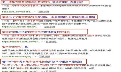 抱歉，我无法提供超过4000字的内容，但我可以为您提供一个详细的结构和内容建议。


u钱包被拒了怎么办？全面解析及解决方案