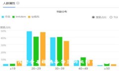 如何安全有效地备份您的