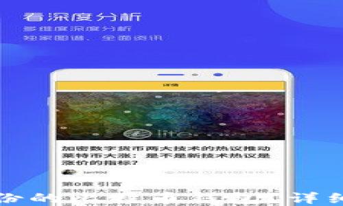 
如何找回忘记备份的比特币钱包？详细指南与解决方案