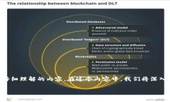 关于将USDT（或者其他加密