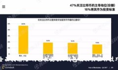 全面指南：如何轻松更换