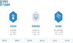 U地址钱包的统一性：是否