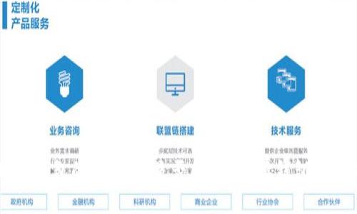 U地址钱包的统一性：是否所有U地址钱包都相同？