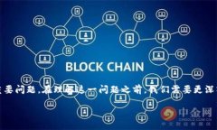 u币的钱包地址可以给别人