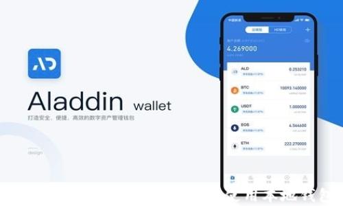 
全面解析比特币：如何安全使用本地钱包
