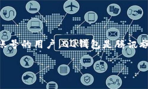 uU号租/u提供的是一种便捷的个人账号租赁服务，主要面向那些需要临时使用某些社交软件或游戏账号的用户。QQ钱包是腾讯旗下的一个支付工具，而U号租是否支持QQ钱包作为支付方式，应该从以下几个方面来进行详细的探讨。

### U号租是否支持QQ钱包支付？详解租赁流程与支付方式