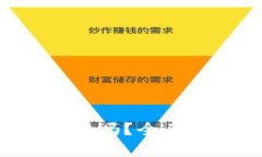 u钱包受法律保护吗？全面