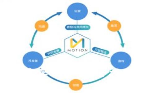 比特币钱包下载后要同步：完全指南与常见问题解答
