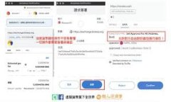 如何将比特币通过POC转账到钱包：详细步骤与注