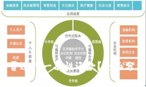 u钱包能否进行一次性还款？全面分析与解答