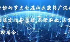   如何高效地替换以太坊钱包节点：全面指南 /