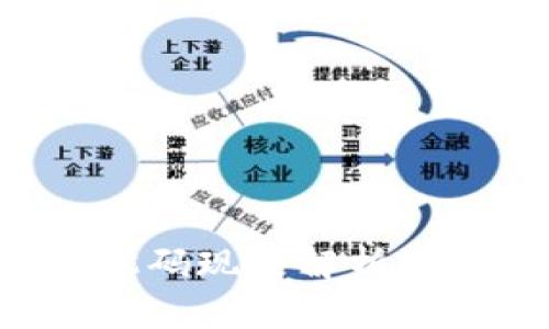 u米钱包跳码现象解析及解决方案
