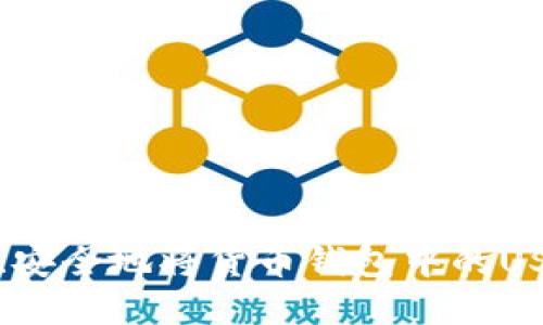 如何快速、安全地将货币钱包中的USDT卖出去
