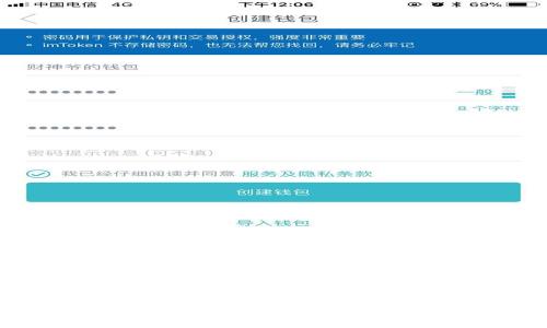 2023年最佳比特币钱包手机版推荐，安全性与便捷性完美结合