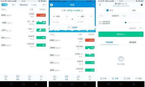 uu钱包S（U Wallet S）/u是一个新兴的数字钱包解决方案，旨在为用户提供安全、便捷的数字货币管理和交易体验。随着数字货币逐渐被更多的人接受，u钱包S的出现为用户提升了数字资产的管理效率。以下内容将详细介绍u钱包S的功能、优势以及其在市场中的地位。

u钱包S的功能介绍
u钱包S具备多种功能，旨在满足用户在日常交易和资产管理中的需求。首先，它支持多种数字货币，包括比特币、以太坊和其他主流资产，用户可以在一个平台上管理多种虚拟货币。其次，u钱包S提供了实时行情数据，用户可以随时了解市场动态，帮助他们做出更好的交易决策。
对于安全性，u钱包S采用了多重保护机制，包括指纹识别和面部识别技术，确保用户的信息和资产安全。此外，钱包内还提供了资产转移、兑换等功能，用户可以方便地进行资产管理和增值。

u钱包S的优势
相较于其他数字钱包，u钱包S有着明显的优势。首先是用户体验，u钱包S的界面简洁易懂，即使是初次接触数字货币的用户也能轻松上手。它还提供了详尽的操作指南和客服支持，保证用户在使用过程中无后顾之忧。
其次，u钱包S的安全性极高，采用了业内领先的加密技术，用户的私钥和敏感信息不会被泄露。此外，它还定期进行系统更新和漏洞修复，确保平台始终处于安全状态。

u钱包S与市场的竞争力
在当前琳琅满目的数字钱包市场中，u钱包S凭借其出色的功能和用户体验，迅速获得市场认可。竞争对手虽然众多，但u钱包S以其综合性能优于大多数同类产品，不断吸引新用户的加入。在市场推广方面，u钱包S也通过线上线下多个渠道进行宣传，增加品牌曝光度。
此外，u钱包S还积极参与社区建设，定期举办线上线下活动，与用户保持紧密联系，了解用户需求，进一步提升产品性能。

用户反馈与未来发展
用户对u钱包S的反馈普遍积极，许多人表示其简洁的操作流程和强大的安全保障让他们对数字货币的管理变得更为放心。与此同时，u钱包S也在不断吸取用户的意见，计划在未来添加更多功能，例如更丰富的投资组合管理及分析工具。
未来，u钱包S可能会扩展至各类金融服务领域，成为一个综合性的数字金融平台，不仅限于钱包功能，而是向资产管理、投资顾问等方向发展。

u钱包S的使用场景
u钱包S的使用场景非常广泛，除了个人用户日常的数字货币管理外，它也适用于商家接受数字货币支付。目前，越来越多的商家开始接受比特币等数字货币支付，u钱包S提供了便捷的支付解决方案，商家可以直接通过该钱包进行扫描支付，收款便捷高效。
此外，u钱包S的移动端应用使得用户可以随时随地管理自己的资产，方便他们在数字货币投资和交易中把握机会。

常见问题与解答
以下是关于u钱包S的五个常见问题，分别从不同角度进行详细解答：

1. u钱包S支持哪些数字货币？
u钱包S支持多种数字货币，包括但不限于比特币、以太坊、瑞波币、莱特币等主流数字资产。用户可以在钱包中轻松查看和管理这些资产。此外，随着市场的变化，u钱包S也在不断更新支持的货币种类，尽可能满足用户的需求。
用户可以通过简单的操作将不同种类的数字货币存入钱包，同时也可以根据市场行情进行兑换和交易，提升资金的流动性。

2. u钱包S的安全性如何？
安全性是数字钱包用户最为关心的话题之一。u钱包S采取了HTTPs加密传输技术，确保用户数据在传输过程中的安全。同时，它采用了分层架构设计，有效防范外部攻击。新用户需要通过多种身份验证手段进行注册，增加账户的安全保护措施。此外，u钱包S还设置了资产冷存储机制，将用户的资产放置在离线状态，降低被盗风险。
用户在使用u钱包S时，可以选择设置复杂的密码、双重身份验证等功能，进一步强化账户的安全防范。

3. 如何使用u钱包S进行交易？
使用u钱包S进行交易非常简单。首先，用户需要申请并安装u钱包S的客户端，然后注册账户。登录后，用户可以添加数字货币到个人钱包中。
在进行交易时，用户只需要选择交易的类型（买入或卖出），输入所需的数字货币种类和数量，然后确认交易信息。u钱包S会实时显示当前市场价格及手续费，让用户在交易前做出明智的决策。
完成交易后，用户会在钱包内看到相应资产的变化。整个过程清晰明了，即使是初学者也能快速上手。

4. u钱包S是否收取手续费？
u钱包S在进行交易时是会收取一定的手续费的，这与大部分数字钱包相似。手续费的具体金额会根据不同的交易类型、交易金额及市场行情等因素而变化。
在使用u钱包S交易之前，用户可以查看手续费标准，合理评估交易成本。此外，虽然u钱包S会收取手续费，但其仍然在行业内保持较低的收费标准，确保用户在使用过程中的经济性。

5. 如何保证u钱包S的持续更新与？
u钱包S的持续更新与主要依靠一个专业的技术团队和用户反馈机制。团队会定期对系统进行维护和功能更新，以适应市场的变化和用户的需求。与此同时，u钱包S非常重视用户反馈，鼓励用户提出使用中的问题和建议。
这些反馈会被认真分析，并在产品迭代中优先考虑。因此，u钱包S在未来将不断用户体验，提升产品的功能和安全性能，以保持其在市场中的竞争力。

以上便是关于u钱包S的详细介绍以及五个相关问题的解析，希望能够帮助您了解这一数字钱包的价值与潜力。