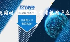 uu钱包S（U Wallet S）/u是一个新兴的数字钱包解决
