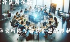   u钱包如何解决点借款没有反应的问题 /  guanji