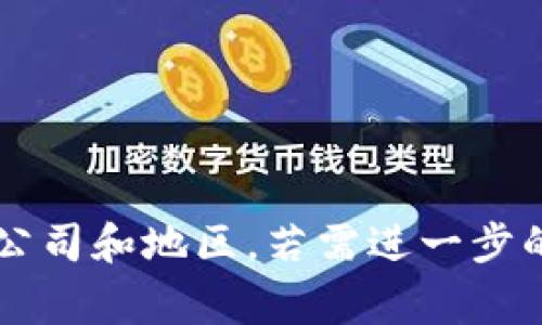 u钱包app/u通常被称为「U钱包」，但也可能有其他名称或版本，具体取决于提供该服务的公司和地区。若需进一步的信息，建议在应用商店中搜索“U钱包”或相关钱包应用程序，以找到确切的名称及其功能。