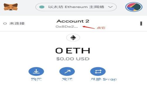火币钱包狗狗币收款额度及相关操作详细指南