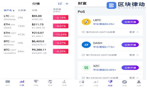 U钱包推荐的优质贷款平台介绍
