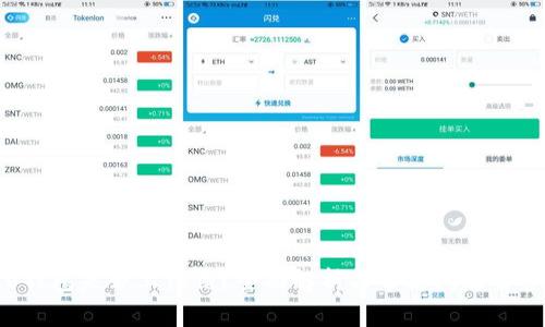 U钱包是否上征信？全面解析与常见问题解答
