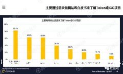 tpWallet没有以太坊怎么提现？详解提现方法与注意