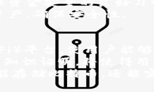    比特币钱包的去中心化特性解析  / 
 guanjianci  比特币钱包, 去中心化, 数字货币  /guanjianci 

比特币钱包的概述
比特币钱包是用于存储、管理和交易比特币的一种软件工具，尤其是如今，随着数字货币的普及，比特币钱包的使用变得越来越普遍。比特币钱包有多种类型，包括软件钱包、硬件钱包和纸质钱包等。不同类型的钱包提供不同级别的安全性和便利性，但它们的核心功能都是简化比特币的使用。

比特币钱包的去中心化特性
去中心化是比特币及其他区块链技术的一个核心特征。简单来说，去中心化意味着没有单一的控制者或管理者来管理整个网络。在传统的中心化金融系统中，银行或金融机构负责管理用户的资金和交易。而在比特币网络中，交易和资金的管理是由整个网络的用户共同维护的。这种去中心化特性使得比特币能够避免单点故障，增强了安全性和抗审查性。

比特币钱包的类型及其去中心化特性
比特币钱包可以分为几大类，包括热钱包和冷钱包。热钱包通常是在线钱包，可以迅速访问和使用，去中心化特性体现在用户的私钥完全掌握在自己手中，而非由中心服务器控制；冷钱包则是离线存储的方式，包含硬件钱包和纸质钱包，提供了更为安全的存储选项。无论是哪种类型的钱包，它们都遵循去中心化的原则，让用户完全控制自己的比特币。

选择去中心化比特币钱包的理由
选择去中心化的钱包有几个重要的原因。首先，用户能够完全控制自己的私钥，意味着他们的资金不会受到第三方的干预或控制。其次，去中心化钱包提供了更高的隐私保护。由于没有中心化的数据库存储用户信息，用户的交易记录和资产信息更加安全。此外，去中心化钱包通常不需要信息审核或用户验证，这使得用户可以更加自由地进行交易。

比特币钱包的安全性和隐私问题
比特币钱包的安全性至关重要。去中心化使得用户可以选择自我管理私钥，但这同时也意味着，用户需要具备较高的安全意识和技术能力。在防止黑客攻击、丢失硬件设备等方面，用户需要采取适当的措施，如使用强密码、启用双重认证等。同时，去中心化钱包通常提供更高的隐私水平，用户的信息不容易被跟踪和监控，但仍然需要注意个人信息的保护。

比特币钱包未来的发展趋势
比特币钱包的发展趋势将朝向更加安全、便捷和多样化的方向。随着区块链技术的不断成熟，未来的钱包可能会集成更多功能，例如自动交易、即时兑换等。此外，去中心化金融（DeFi）的崛起也将推动比特币钱包的发展，使用户能够进行更加复杂的金融操作，实现更大的价值。未来的比特币钱包不仅仅是存储工具，更将成为一个完整的金融生态系统的一部分。

常见的比特币钱包相关问题
在探索比特币钱包及其去中心化特性时，用户常会提出以下问题：
ol
    li什么是比特币钱包的工作原理？/li
    li如何选择适合自己的去中心化比特币钱包？/li
    li比特币钱包与其他加密货币钱包有何异同？/li
    li如何确保比特币钱包的安全性？/li
    li未来比特币钱包的发展方向是什么样的？/li
/ol

问题一：什么是比特币钱包的工作原理？
比特币钱包的工作原理基于区块链技术，具体来说，它利用私钥和公钥的机制来实现比特币的存储和交易。当用户创建一个比特币钱包时，会生成一对密钥，其中公钥用于生成比特币地址，用户可以将这个地址分享给其他人，用于接收比特币；而私钥则用于对交易进行签名，从而验证交易的合法性和所有权。每次用户发送比特币时，钱包会利用私钥生成签名以对交易进行确认，并将该交易广播到比特币网络上，由其他节点进行验证和记录在区块链上。
比特币钱包的后台与区块链网络连接，用户通过钱包界面发送和接收比特币。当用户通过钱包发送比特币时，该交易数据会被打包，并通过节点传输到网络中，经过矿工验证后被记录到区块链中。这一过程是去中心化的，任何人都无法单独篡改其中的交易数据。比特币钱包不仅是存储工具，它本质上是与整个比特币网络交互的界面。

问题二：如何选择适合自己的去中心化比特币钱包？
选择适合自己的去中心化比特币钱包时，需要考虑几个重要因素。首先是安全性，用户应该选择有良好声誉和安全记录的钱包。例如，硬件钱包通常被认为是最安全的选择，因为它们将私钥存储在离线设备中，不易受到网络攻击。其次是便利性，热钱包虽然安全性较低，但它们提供了更为方便的访问，适合频繁交易的用户。在便利性方面，用户需要评估自己的使用需求，选择合适的类型。
第三是隐私保护，去中心化钱包往往提供更高的隐私水平，然而，在选择时用户应关注钱包的隐私政策，确保其不会收集用户数据或交易记录。此外，用户也要对钱包的用户界面和操作流程进行评估，以确保其易于使用。最后，可以通过查阅用户评价和专业评测，获取关于钱包的更多信息，以做出明智的决策。选择合适的钱包将直接影响比特币的使用体验，因此需要谨慎选择。

问题三：比特币钱包与其他加密货币钱包有何异同？
比特币钱包与其他加密货币钱包在功能和工作原理上有很多相似之处，但也存在一些重要的差异。首先，比特币钱包专门用于存储和管理比特币，而其他加密货币钱包则可能支持多种数字资产。在这种情况下，用户需要选择一个支持多币种的钱包，以便于管理不同类型的加密货币。
其次在交易费用上，由于比特币网络的拥堵情况，用户在进行比特币交易时可能需支付较高的手续费，而其他加密货币网络的手续费则可能低得多。此外，比特币网络的确认时间通常较长，因此在交易时，用户可能需要等待更久的时间才能完成交易，而一些其他数字资产的网络确认速度则更快。
最后，比特币的钱包通常是根据比特币的传统使用习惯来设计的，而其他加密货币钱包则可能因为不同社区文化而具有不同的用户体验和特性。因此，在选择钱包时，用户需要根据所选择的数字资产，考虑到功能、费用和用户体验的差异。

问题四：如何确保比特币钱包的安全性？
确保比特币钱包的安全性是每个用户都必须面对的重要任务。首先，用户需要谨慎保管自己的私钥。私钥是一串数字和字母的组合，任何人若获得此私钥，就能轻易控制用户的钱包，因此，用户务必避免将私钥存放在连接互联网的设备上。使用硬件钱包可以有效降低私钥被盗的风险。
另外，用户还需要使用强而独特的密码来保护钱包，并建议启用双重认证功能。这可以为钱包增加一层保护，即便黑客获得了用户的登陆信息，他们仍然需要经过第二层验证才能访问。此外，定期备份钱包也是一种确保资金安全的良好习惯，这样即使设备丢失或损坏，用户也能恢复自己的资金。
最后，用户应保持对网络安全的警觉，避免访问钓鱼网站和下载不明来源的应用程序。在进行交易时，也要注意检查交易地址，以确保向正确的接收方发送比特币。只有通过这些措施，用户才能充分保护自己的比特币资产，确保安全性。

问题五：未来比特币钱包的发展方向是什么样的？
未来比特币钱包的发展将受到区块链技术进步和市场需求变化的双重影响。随着加密货币越来越被广泛接受，用户对于钱包的需求将会更加多样化。未来的钱包可能会提供更多附加功能，比如集成去中心化金融（DeFi）平台，使用户能够在钱包内进行借贷、交易和投资等复杂操作，成为一个多功能的金融工具。
此外，未来的钱包也可能更加注重用户体验。随着技术的进步，钱包界面的设计将会变得更加直观易用，支持多种语言，以满足全球用户的需求。同时，隐私性和安全性仍将是每个钱包的重要特征，新技术的加入，例如零知识证明，将使得用户在进行交易时能够更好地保护个人隐私。
最后，跨链交易的概念可能会成为未来比特币钱包的一个重要方向，使得用户能够在不同的区块链之间进行交易而无需将资产转换为法定货币。总的来说，未来比特币钱包有可能成为更为强大的资产管理工具，不仅能存储比特币，还能实现更为全面的数字资产交易和管理功能。