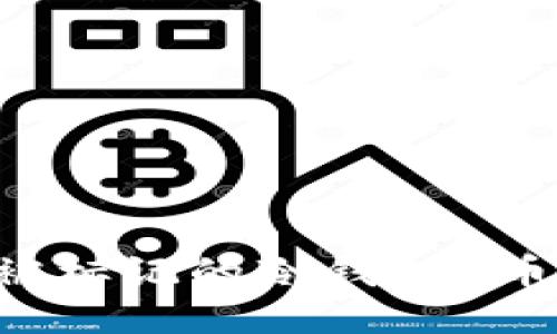 如何处理被标记的冷钱包U币：全面指南