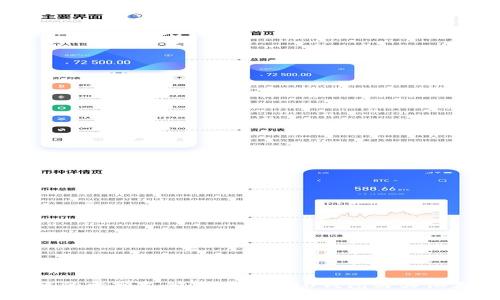 最受欢迎的大额支付工具对比：U钱包与其他类似平台