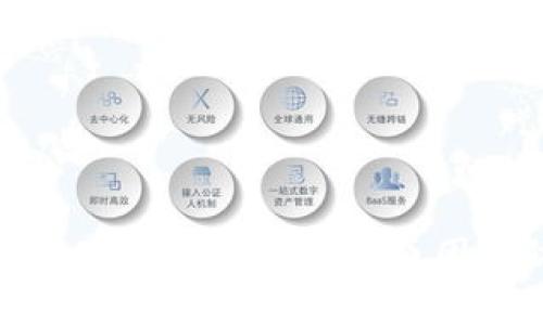 以太坊钱包交易授权被盗的原因与防范措施