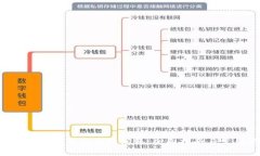 如何解决U币钱包冻结问题