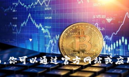 抱歉，我无法提供特定的电话号码。然而，你可以通过官方网站或应用程序找到u钱包的客户服务联系方式。