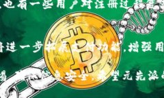   U钱包靠谱吗？全面分析