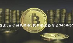 在这里，我将为您构建一