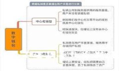 u钱包App一直不进款导致逾