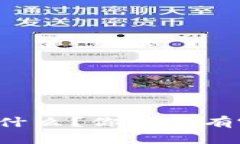 区块链备案证书是什么？