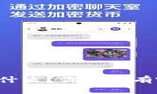 区块链备案证书是什么？你知道有哪些重要的证书吗？