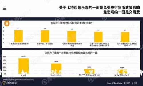 比特币是如何转移到你的钱包里的？让我们来聊聊！
