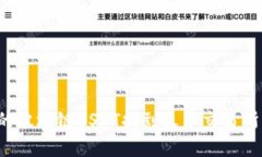 如何将钱包中的波场链U