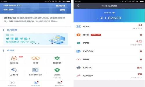 区块链到底值多少钱？揭示区块链的真实价值与潜力