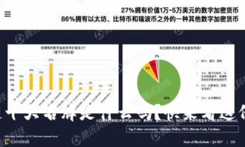 想知道区块链十大名牌是什么吗？快来看这份超详细榜单！