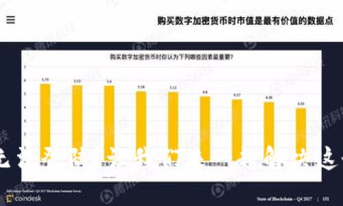 u钱包无法登陆？让我们来一起解决这个问题！