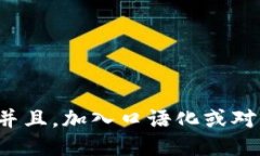 思考一个并且，加入口语