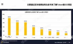 “u钱包实名制是什么？如